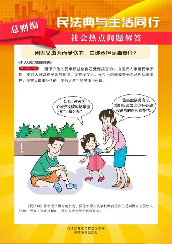糖霜日常